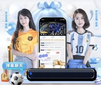 专业体育资讯平台 | Kaiyuan Games
